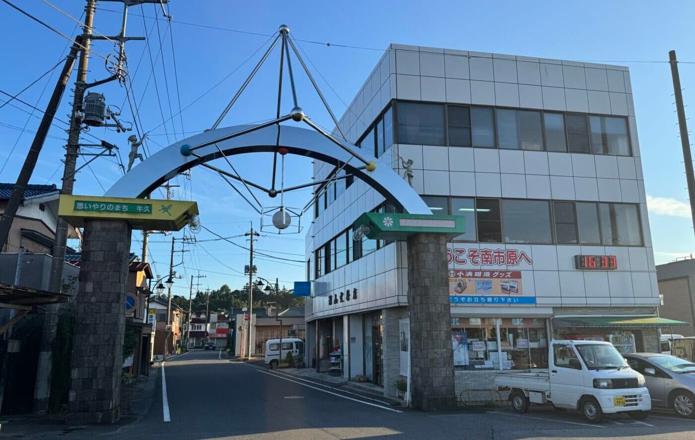 牛久エリア