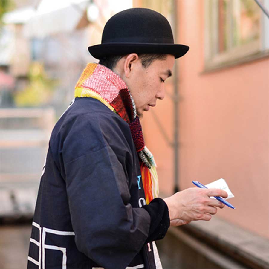 Chohashi Toru