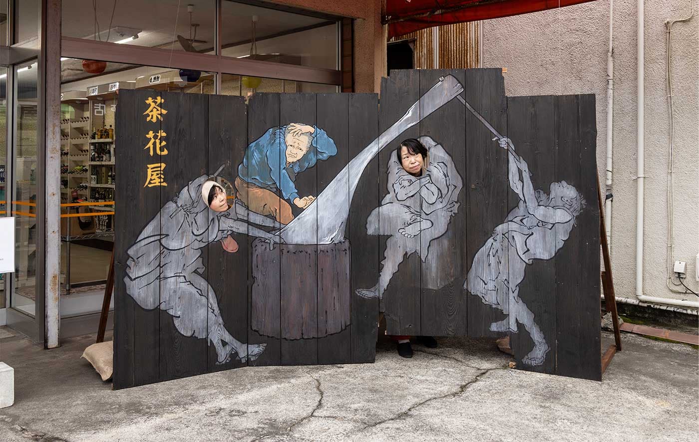 伊知波良群像画図